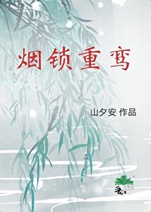 《逼我改嫁摄政王是吧?》