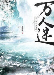 《穿越,但金手指是原主角》