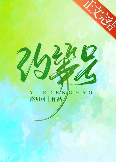 约等号