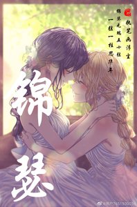《锦瑟》