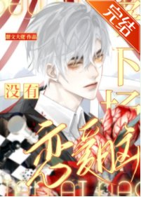 《恋爱脑没有好下场【娱乐圈】》