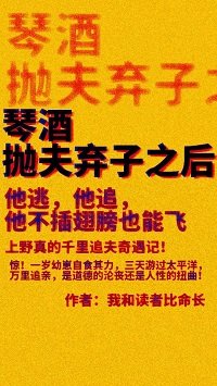 《(名柯同人)琴酒抛夫弃子之后》