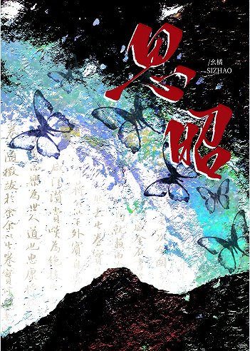《魔头被骗为死对头生崽后》