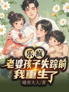 《前妻殉情,刚重生我就撕了离婚证》