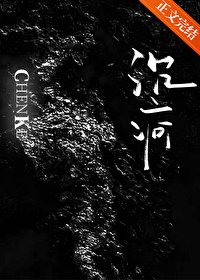 沉疴[破镜重圆]