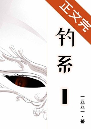 《诱导型钓系1是什么品种》