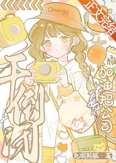 加油，把公司干倒闭