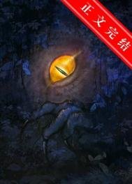 《强者是怎样炼成的》