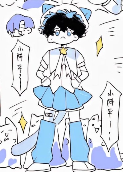 萩！我真的不是柯学魔法少女