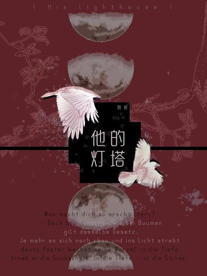 陆支队今天表白成功了吗？