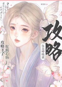 《穿到魔王少年时》