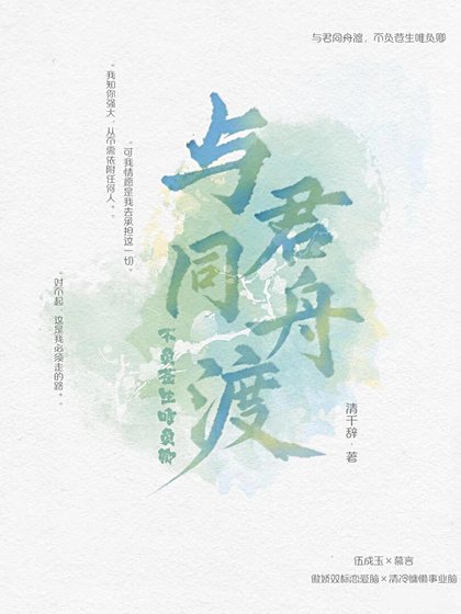 战神就业指南,如何干翻天界