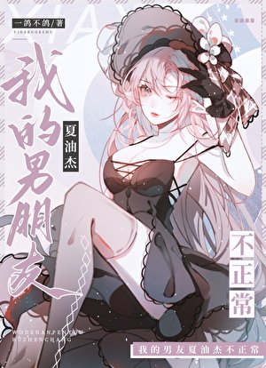 （综漫同人）每天围观同期dk毁灭咒术界