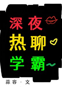 眼泪是老攻最好的医美