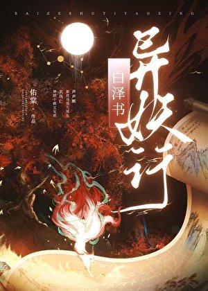 《破案,但队友非人》