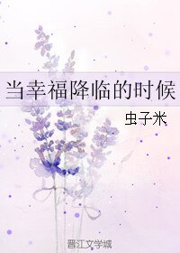（BL/SD同人）当幸福降临的时候