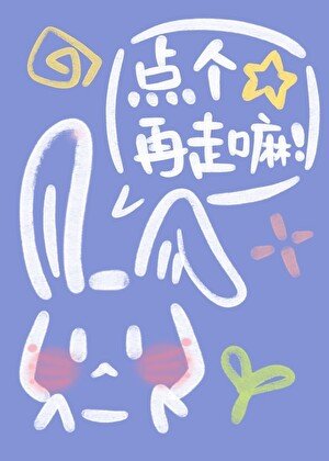 绚烂