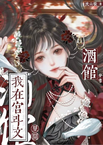 《王妃,有人欺负我》