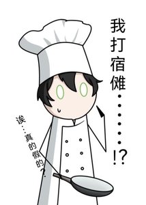 (咒回同人)给高专来一点两摊素面震撼