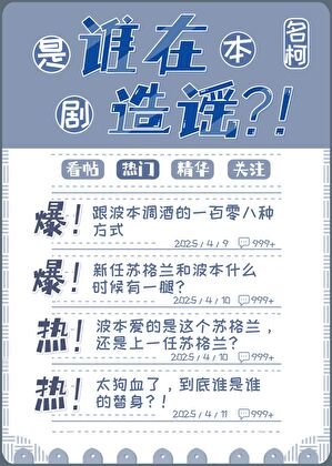 和幼驯染互演狗血剧本