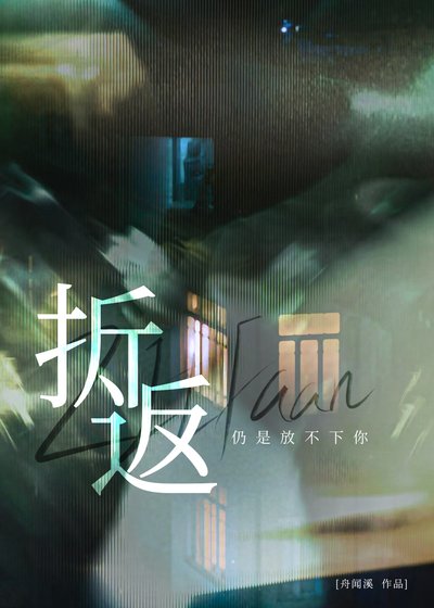 《渣了青梅我被告上法庭》