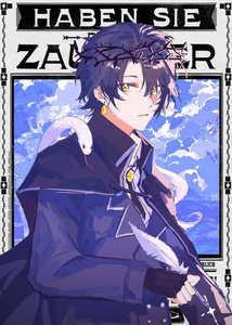 《人类魔界生存指南》