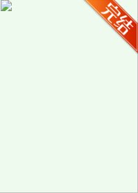 我本不想如此进入江湖