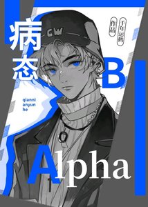 《为热血漫主角开人设滤镜》