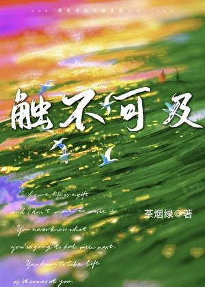 《是哥哥又何妨》