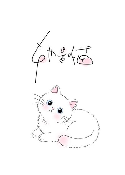 《你好,楚小 姐》