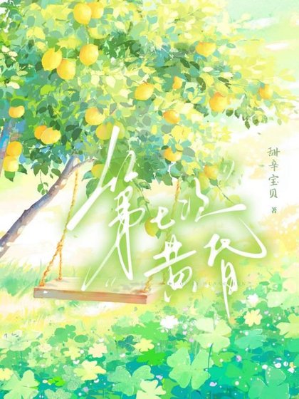 《第七次黄昏》