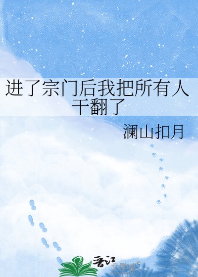 《踏春来》