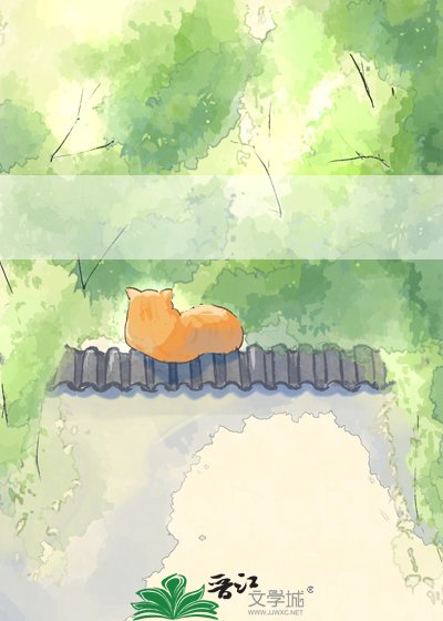 《剧本失效后我疯狂苟命》