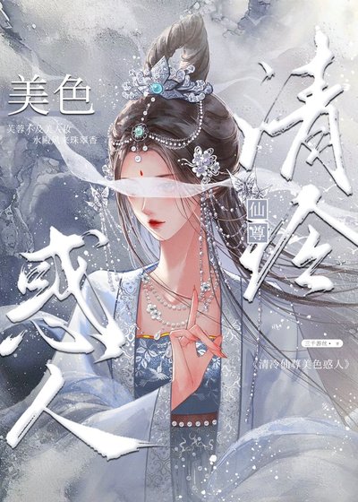 《我吻她于神台前》