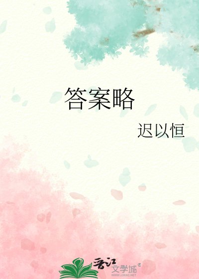 《答案略》