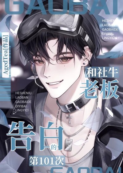 《你们公司正经吗》