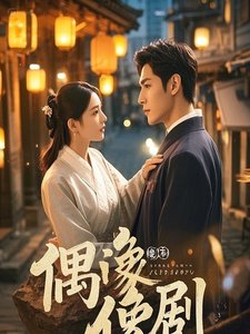 渣A说她不想负责后进火葬场了