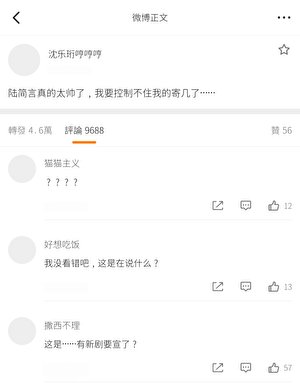 脱粉回踩后前担对我表白了