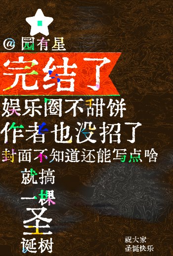 群演在影帝面前摔了一跤