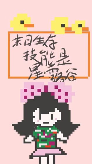 《世界末日怎么办?俺的系统是星露谷!》
