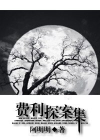 (BL/黑蓝同人)下一次人生