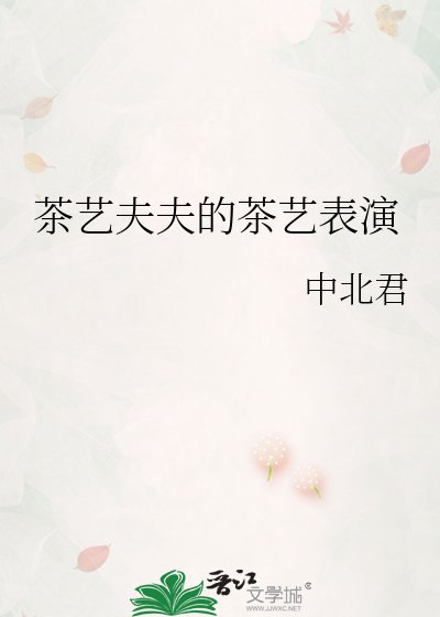 《绝缘体》