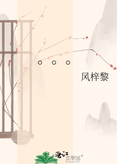 《素丝掌京华》