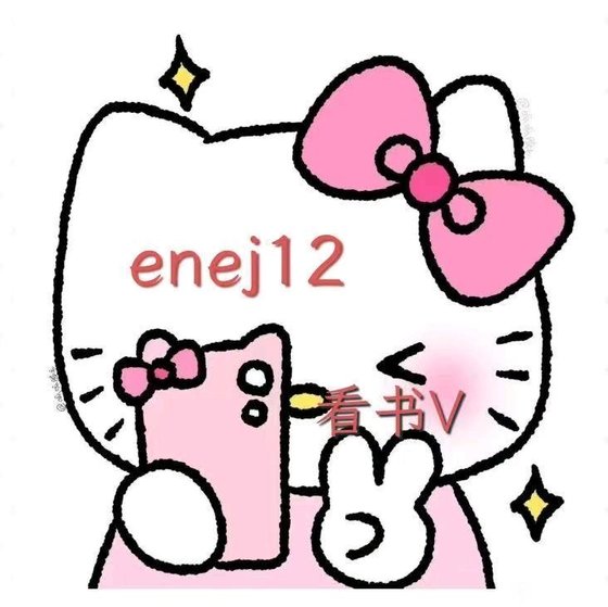 言观棋子落灯花/1252个史迪仔石膏娃娃