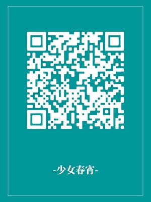 死遁后回来了