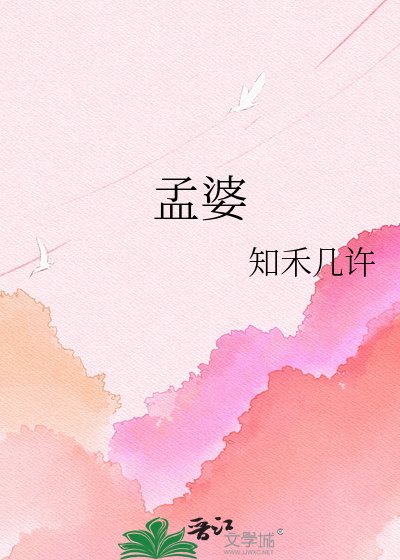 孟婆汤怎么失灵了
