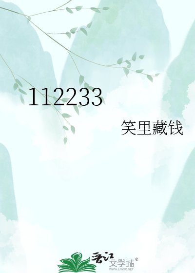 《小渔娘带捡来的龙王创业》
