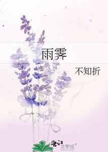 《雨霁》