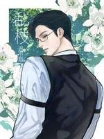 乱枝
