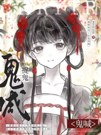 《短命鬼穿成天道弃子的师妹》
